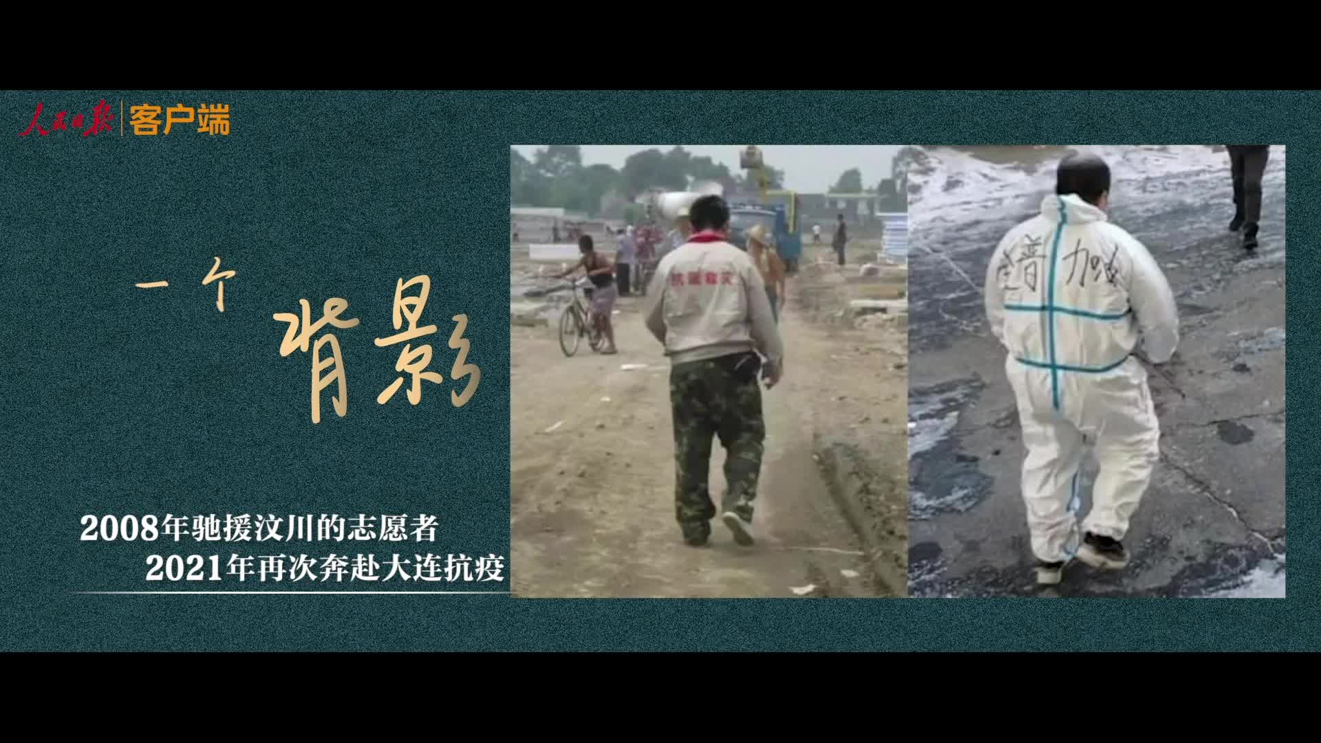 2021那些破防瞬间