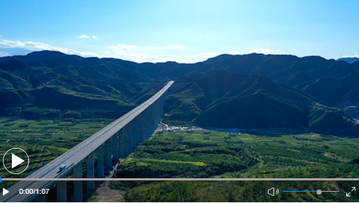 沿着高速看中国这条高速串起太行山璀璨明珠