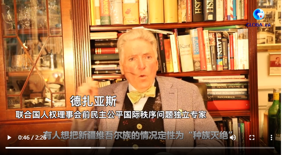 国际秩序问题独立专家德扎亚斯日前在日内瓦接受新华社记者专访时说