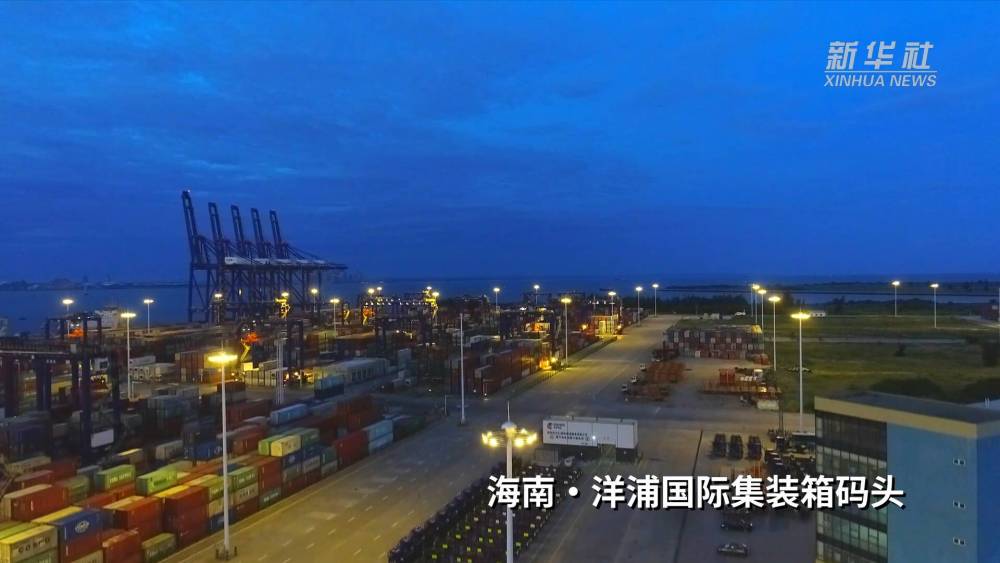 
杭州中医院黄牛代挂号电话票贩子号贩子网上预约挂号,住院检查加快,喜迎二十大｜海南：开辟高水平开放新空间