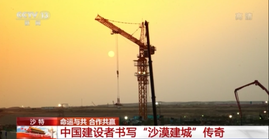 
中国中医科学院广安门医院黄牛代挂号电话票贩子号贩子网上预约挂号,住院检查加快,命运与共 合作共赢丨中国建设者书写“沙漠建城”传奇