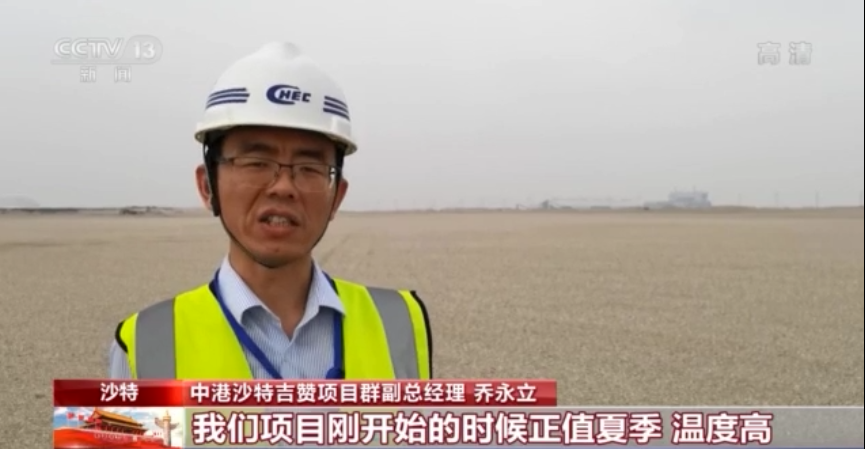 
中国中医科学院广安门医院黄牛代挂号电话票贩子号贩子网上预约挂号,住院检查加快,命运与共 合作共赢丨中国建设者书写“沙漠建城”传奇