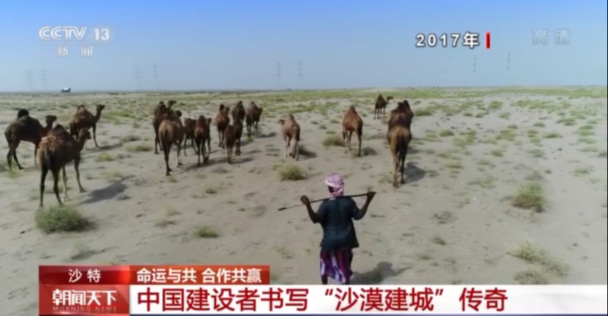 
中国中医科学院广安门医院黄牛代挂号电话票贩子号贩子网上预约挂号,住院检查加快,命运与共 合作共赢丨中国建设者书写“沙漠建城”传奇