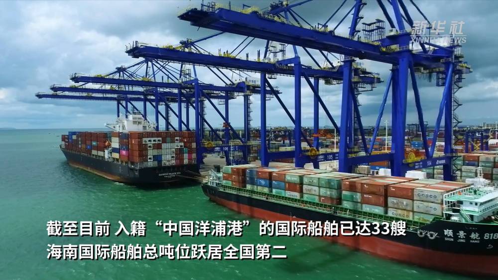 
杭州中医院黄牛代挂号电话票贩子号贩子网上预约挂号,住院检查加快,喜迎二十大｜海南：开辟高水平开放新空间