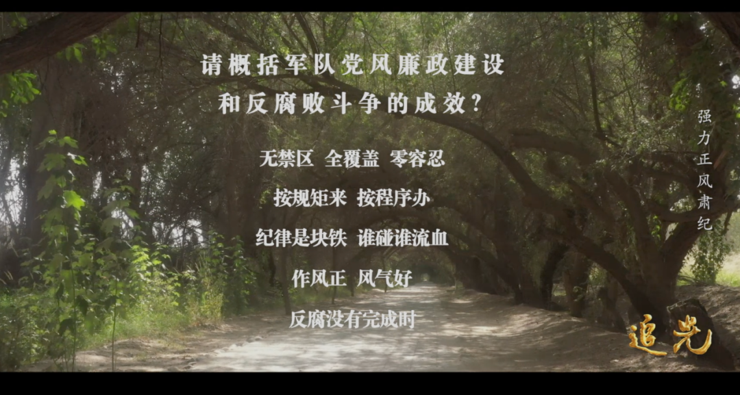 
北京广安门中医院黄牛代挂号电话票贩子号贩子网上预约挂号,住院检查加快,追光：强力正风肃纪