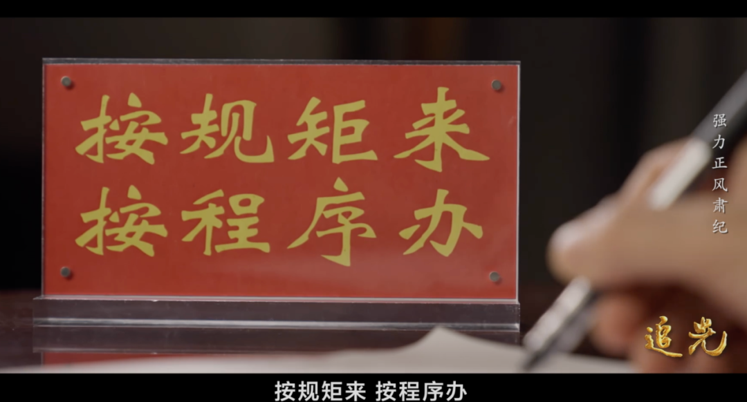 
北京广安门中医院黄牛代挂号电话票贩子号贩子网上预约挂号,住院检查加快,追光：强力正风肃纪