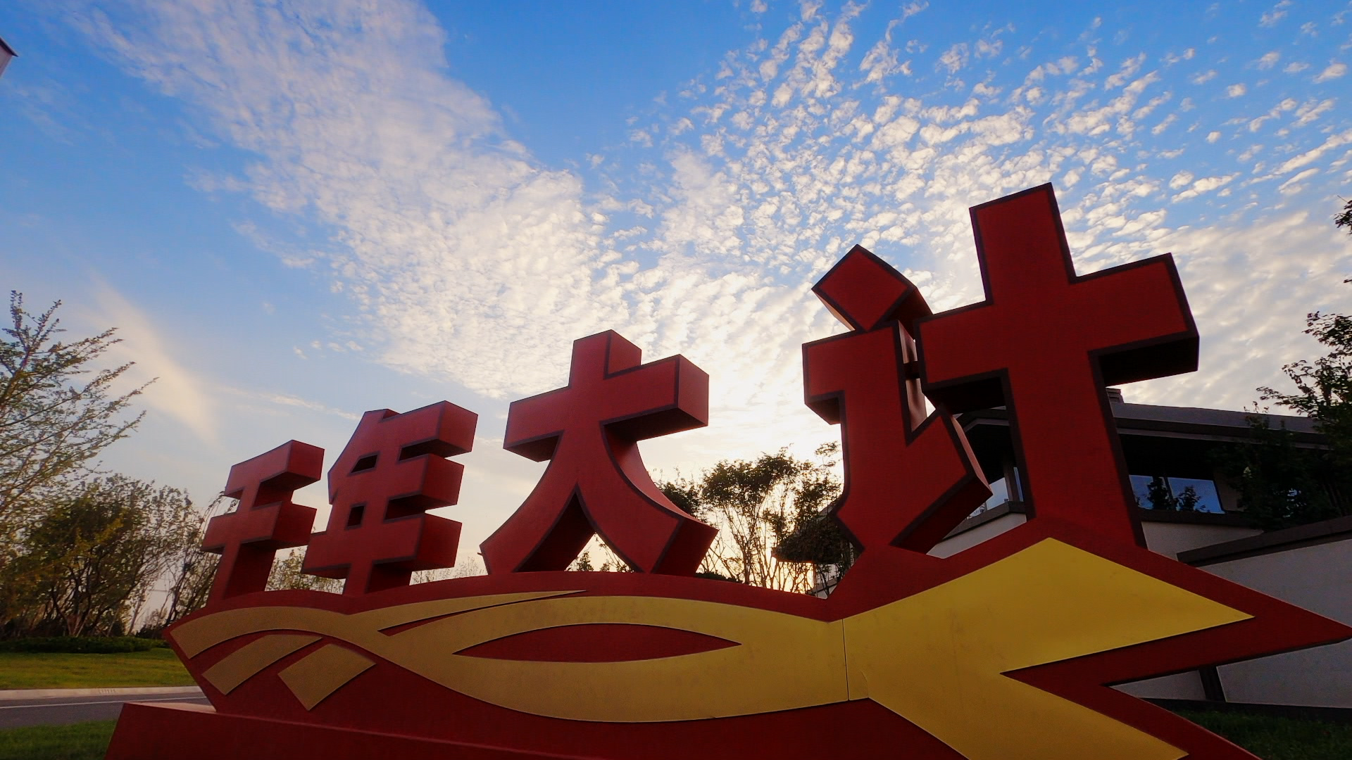 
上海肺科医院黄牛代挂号电话票贩子号贩子网上预约挂号,住院检查加快,思想的力量丨雄安“三座城”