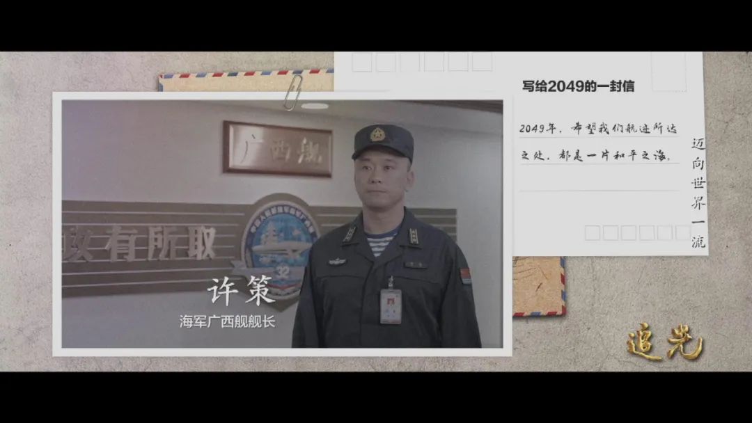 北京协和医院黄牛代挂号电话票贩子号贩子网上预约挂号,住院检查加快,追光：迈向世界一流