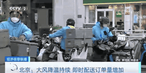 
北京各大医院黄牛代挂号电话票贩子号贩子网上预约挂号,住院检查加快,冷冷冷！大风！这些东西，外卖订单量猛增30倍……