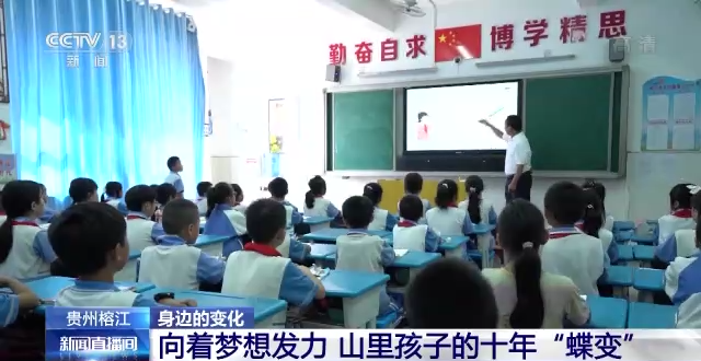 
江苏省肿瘤医院黄牛代挂号电话票贩子号贩子网上预约挂号,住院检查加快,身边的变化丨向着梦想发力 贵州月亮山的十年“蝶变”