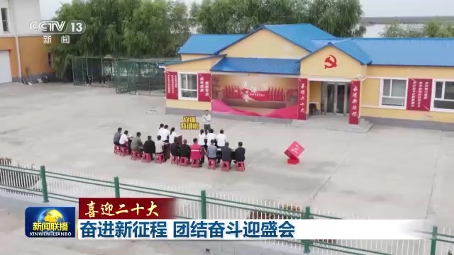 
北大第一医院黄牛代挂号电话票贩子号贩子网上预约挂号,住院检查加快,喜迎二十大丨奋进新征程 团结奋斗迎盛会