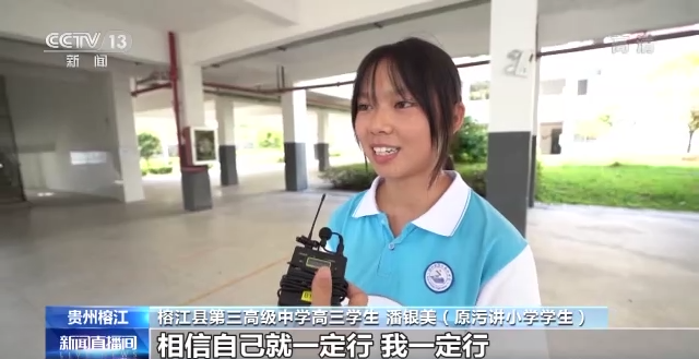 
江苏省肿瘤医院黄牛代挂号电话票贩子号贩子网上预约挂号,住院检查加快,身边的变化丨向着梦想发力 贵州月亮山的十年“蝶变”