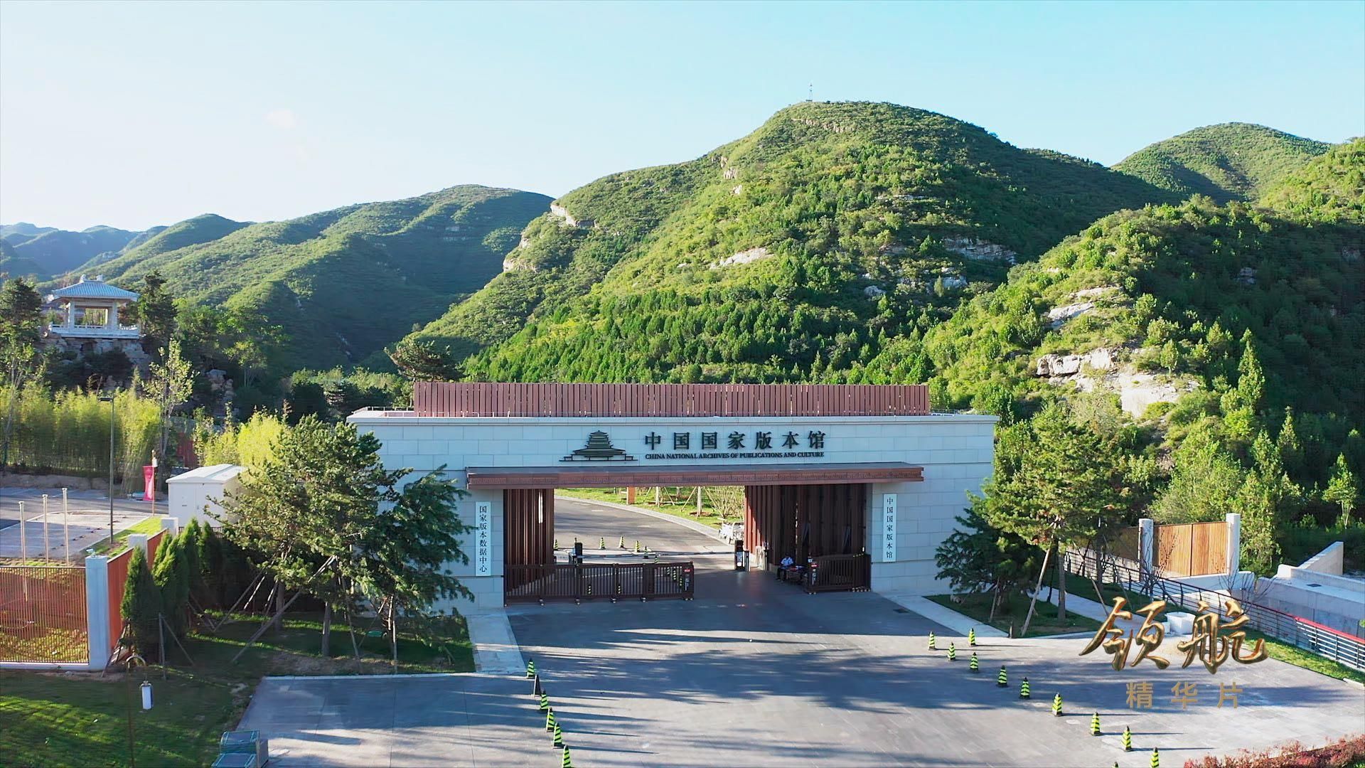 
北京肿瘤医院黄牛代挂号电话票贩子号贩子网上预约挂号,住院检查加快,领航丨《良法善治》《精神家园》速览