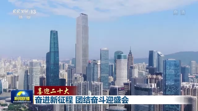 
北大第一医院黄牛代挂号电话票贩子号贩子网上预约挂号,住院检查加快,喜迎二十大丨奋进新征程 团结奋斗迎盛会