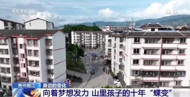 
江苏省肿瘤医院黄牛代挂号电话票贩子号贩子网上预约挂号,住院检查加快,身边的变化丨向着梦想发力 贵州月亮山的十年“蝶变”