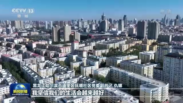 
北大第一医院黄牛代挂号电话票贩子号贩子网上预约挂号,住院检查加快,喜迎二十大丨奋进新征程 团结奋斗迎盛会