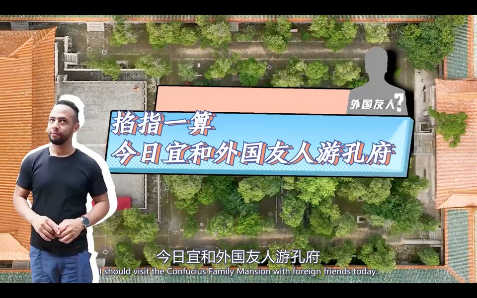
首都医科大学附属北京中医院黄牛代挂号电话票贩子号贩子网上预约挂号,住院检查加快,【我在中国挺好的第二季】外国人与济宁的时空邂逅