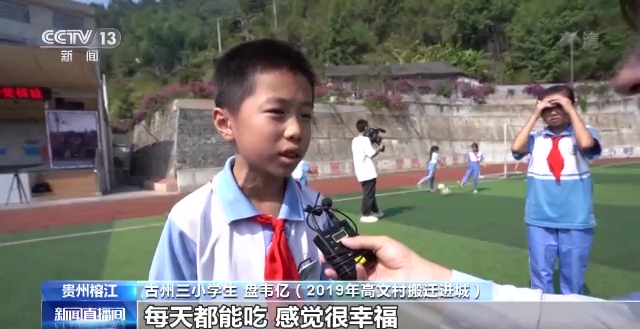 
江苏省肿瘤医院黄牛代挂号电话票贩子号贩子网上预约挂号,住院检查加快,身边的变化丨向着梦想发力 贵州月亮山的十年“蝶变”