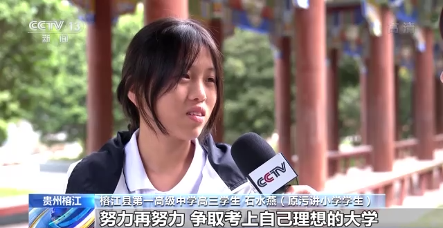 
江苏省肿瘤医院黄牛代挂号电话票贩子号贩子网上预约挂号,住院检查加快,身边的变化丨向着梦想发力 贵州月亮山的十年“蝶变”