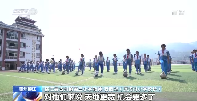 
江苏省肿瘤医院黄牛代挂号电话票贩子号贩子网上预约挂号,住院检查加快,身边的变化丨向着梦想发力 贵州月亮山的十年“蝶变”