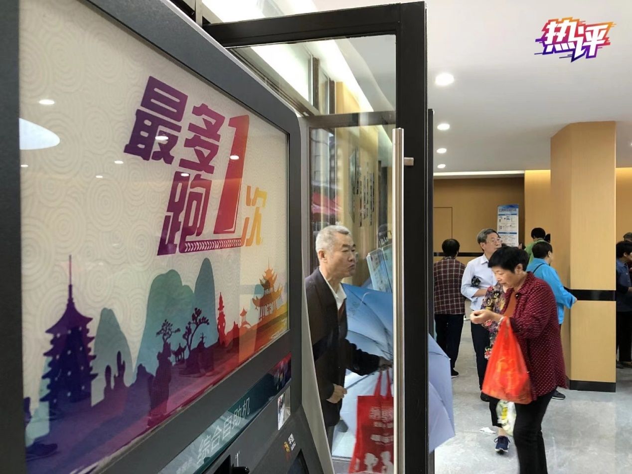 
北京八大处整形医院黄牛代挂号电话票贩子号贩子网上预约挂号,住院检查加快,热评丨推进“一件事一次办”，打通政务信息共享的“毛细血管”