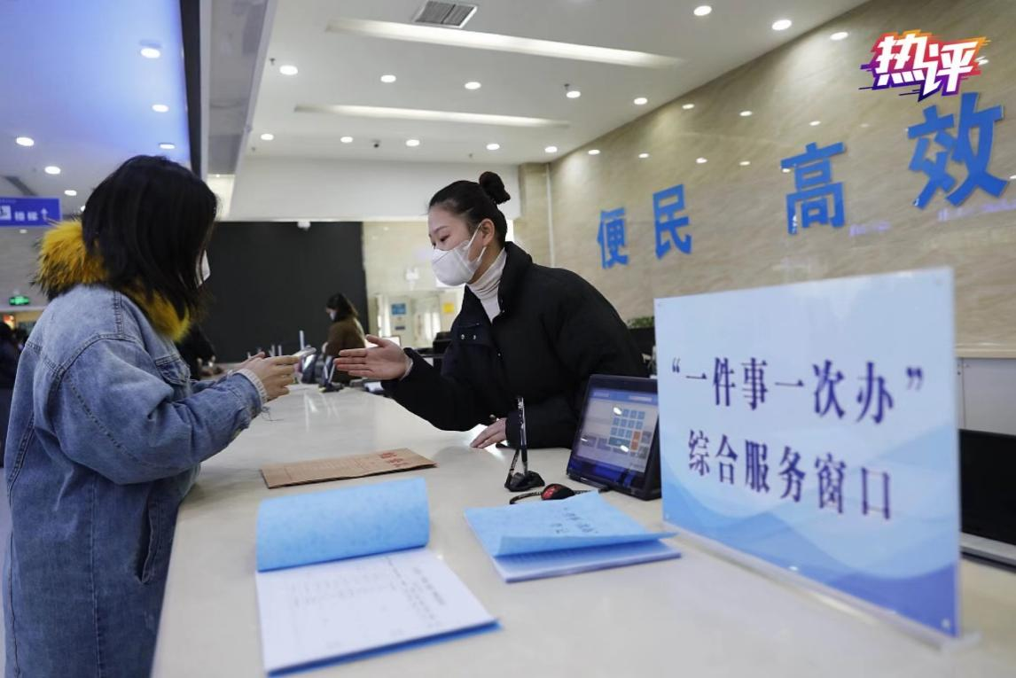 
北京八大处整形医院黄牛代挂号电话票贩子号贩子网上预约挂号,住院检查加快,热评丨推进“一件事一次办”，打通政务信息共享的“毛细血管”