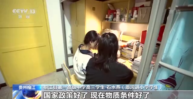 
江苏省肿瘤医院黄牛代挂号电话票贩子号贩子网上预约挂号,住院检查加快,身边的变化丨向着梦想发力 贵州月亮山的十年“蝶变”