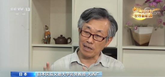 
南京明基医院黄牛代挂号电话票贩子号贩子网上预约挂号,住院检查加快,中国新征程 世界新机遇 | 国际人士：中国共产党带领人民走向繁荣