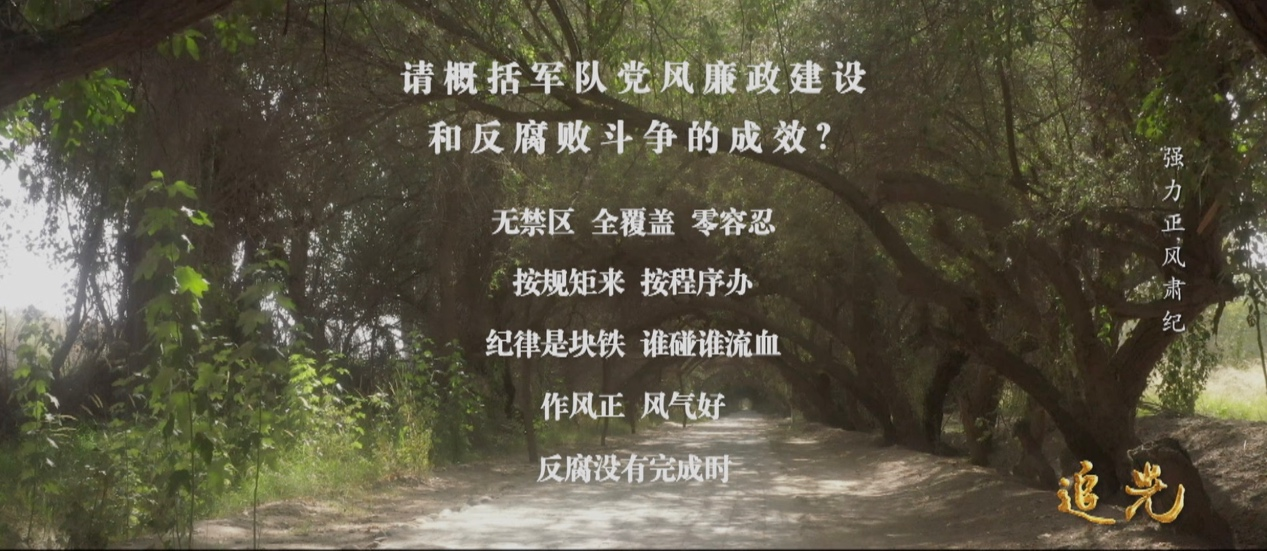 
浙江医院黄牛代挂号电话票贩子号贩子网上预约挂号,住院检查加快,看，军队党风廉政建设和反腐败斗争取得的历史性成就！