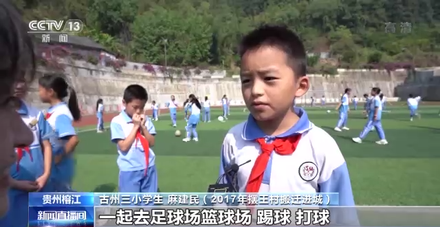 
江苏省肿瘤医院黄牛代挂号电话票贩子号贩子网上预约挂号,住院检查加快,身边的变化丨向着梦想发力 贵州月亮山的十年“蝶变”