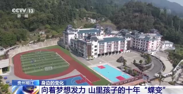 
江苏省肿瘤医院黄牛代挂号电话票贩子号贩子网上预约挂号,住院检查加快,身边的变化丨向着梦想发力 贵州月亮山的十年“蝶变”