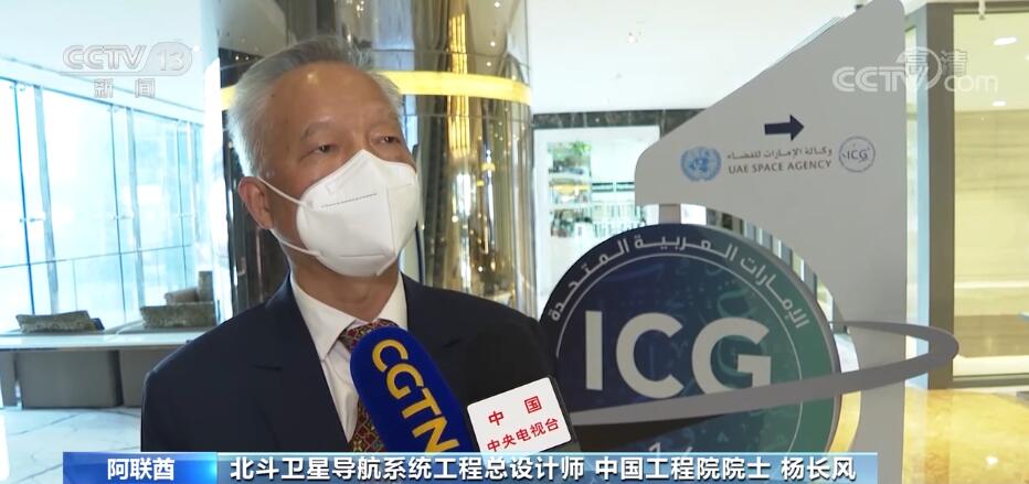 
北京各大医院黄牛代挂号电话票贩子号贩子网上预约挂号,住院检查加快,中国参加全球卫星导航系统国际委员会第十六届大会 北斗系统获高度评价