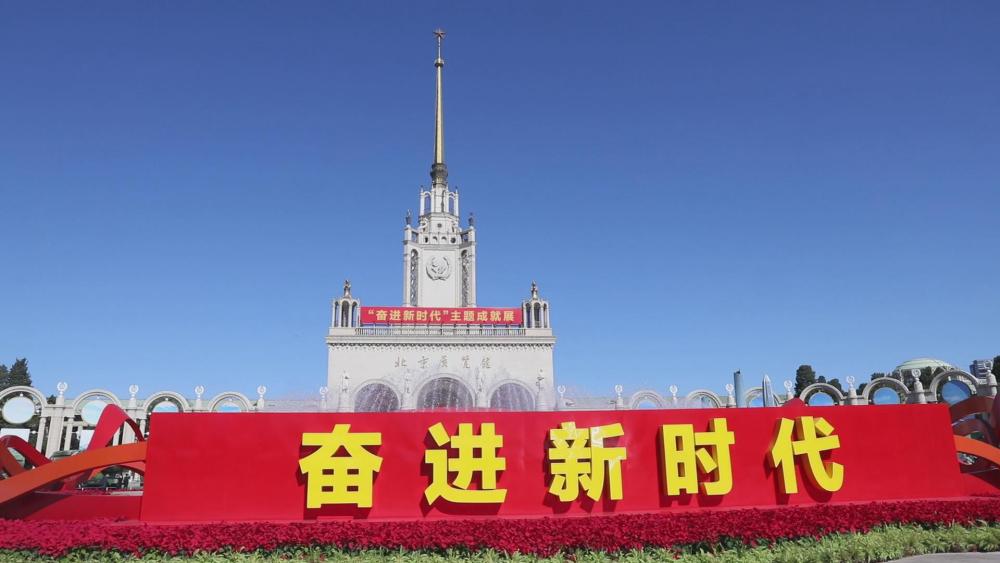 
中山一院黄牛代挂号电话票贩子号贩子网上预约挂号,住院检查加快,“奋进新时代”主题成就展里的“绿水青山”