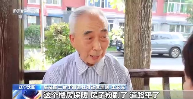 
首都医科大学附属天坛医院黄牛代挂号电话票贩子号贩子网上预约挂号,住院检查加快,说说我们的新时代丨生活在这个时代真的很幸福