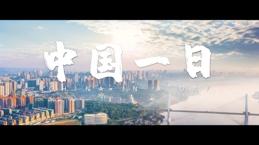 
北京协和医院黄牛代挂号电话票贩子号贩子网上预约挂号,住院检查加快,创意微视频《中国一日》