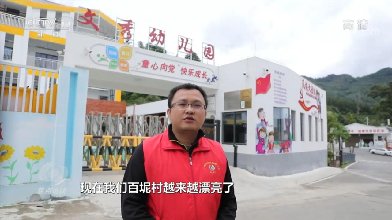 
南京各大医院黄牛代挂号电话票贩子号贩子网上预约挂号,住院检查加快,焦点访谈：十年·答卷 摆脱贫困的战斗堡垒