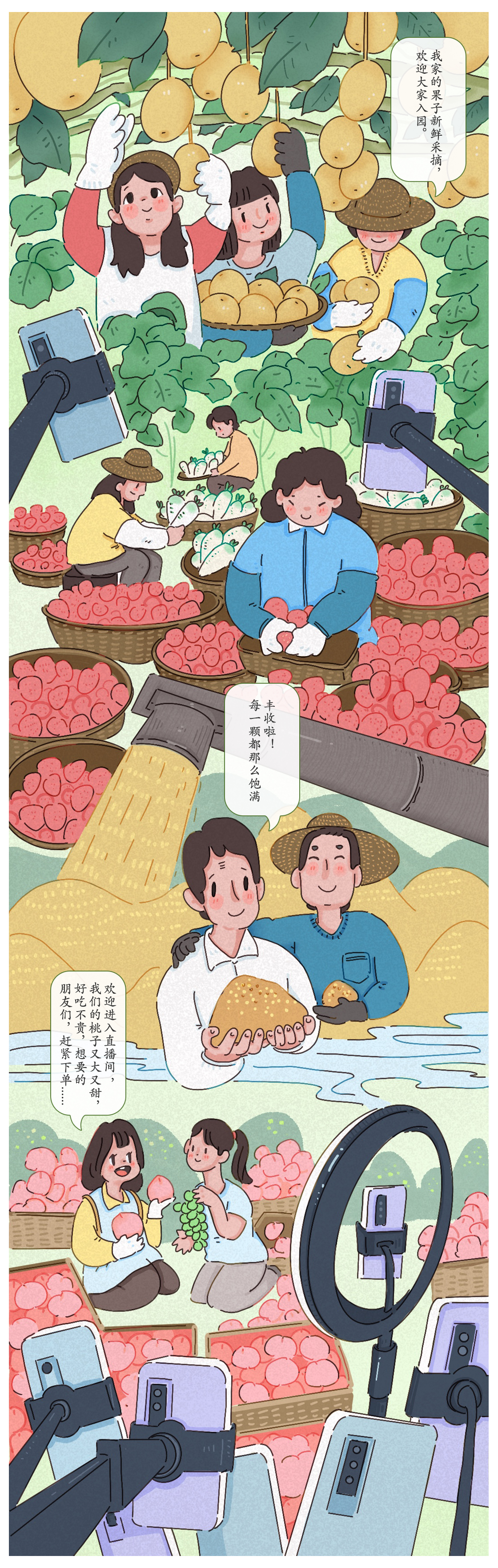 
首都医科大学附属儿童医院黄牛代挂号电话票贩子号贩子网上预约挂号,住院检查加快,好评中国·作品选登：助力乡村振兴 促进农民增收