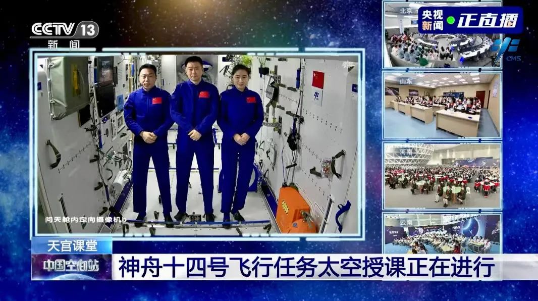 
中国人民解放军总医院黄牛代挂号电话票贩子号贩子网上预约挂号,住院检查加快,中国空间站第三次太空授课活动取得圆满成功