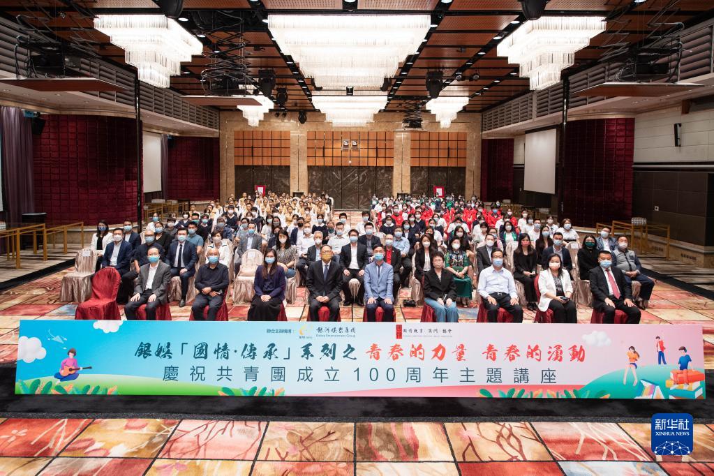 
浙江大学儿童医院黄牛代挂号电话票贩子号贩子网上预约挂号,住院检查加快,澳门举办主题讲座阐述中国共青团百年历程