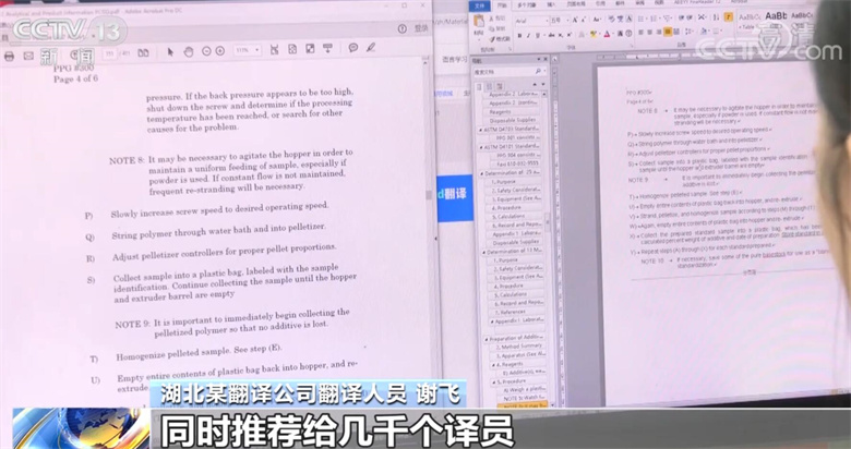 
江苏省中西医结合医院黄牛代挂号电话票贩子号贩子网上预约挂号,住院检查加快,培养人才、创新技术双管齐下 我国进一步促进语言服务产业发展