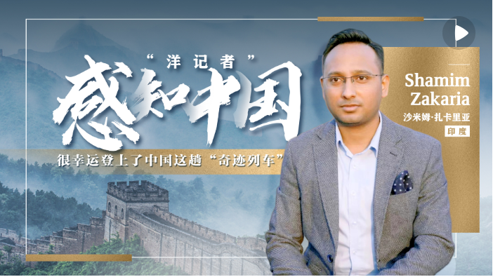 
长沙湘雅医院黄牛代挂号电话票贩子号贩子网上预约挂号,住院检查加快,《“洋记者”感知中国》第二集：“很幸运登上了中国这趟‘奇迹列车’”