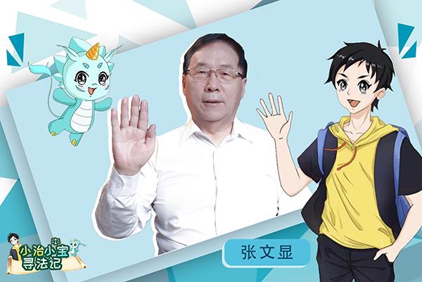 
首都医科大学附属北京同仁医院黄牛代挂号电话票贩子号贩子网上预约挂号,住院检查加快,【在这里读懂良法善治】这份收官大礼包，够提气！