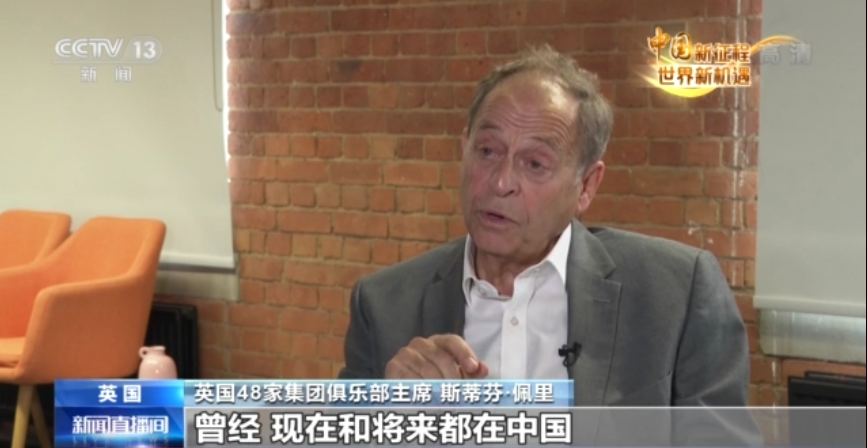 
江苏省第二中医院黄牛代挂号电话票贩子号贩子网上预约挂号,住院检查加快,中国新征程 世界新机遇丨英国48家集团俱乐部主席赞扬中国经济发展
