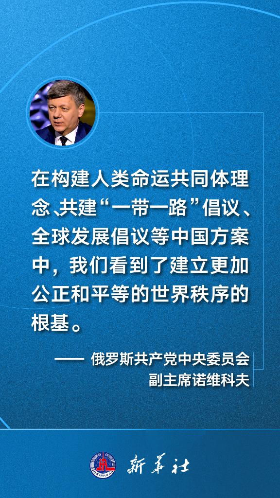 
首都医科大学附属北京同仁医院黄牛代挂号电话票贩子号贩子网上预约挂号,住院检查加快,多国人士高度认同构建人类命运共同体理念