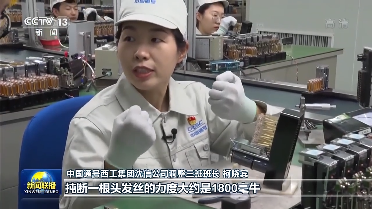
江苏省中西医结合医院黄牛代挂号电话票贩子号贩子网上预约挂号,住院检查加快,二十大代表风采丨柯晓宾：毫厘之间 守护高铁安全