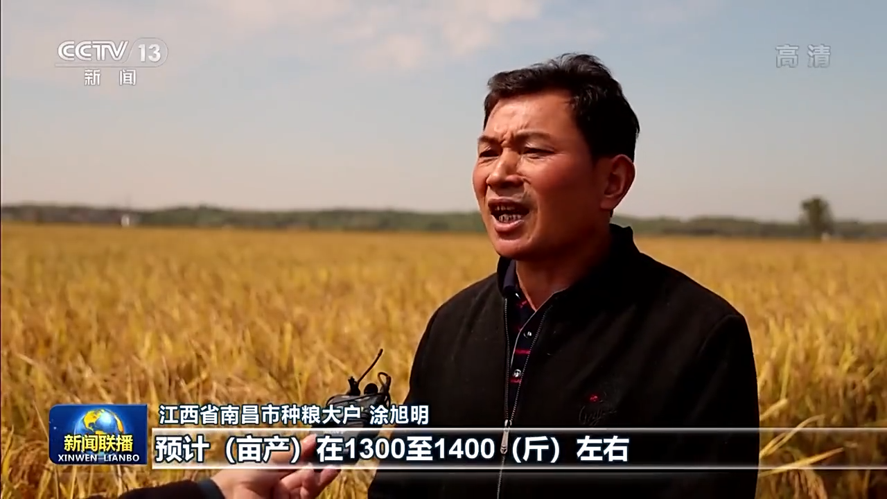 
首都医科大学附属儿童医院黄牛代挂号电话票贩子号贩子网上预约挂号,住院检查加快,在希望的田野上丨全国秋收过六成 收获加速推进