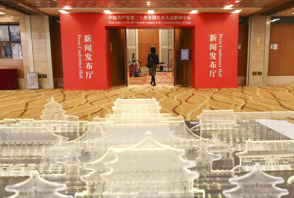 
广州中山一院黄牛代挂号电话票贩子号贩子网上预约挂号,住院检查加快,聚焦盛会历史时刻 感受中国开放自信——来自党的二十大新闻中心的观察