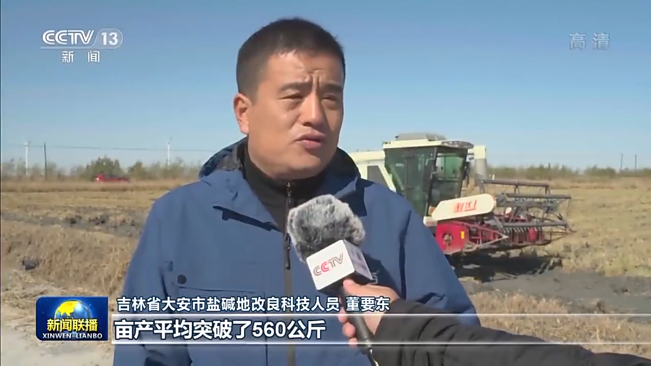 
首都医科大学附属儿童医院黄牛代挂号电话票贩子号贩子网上预约挂号,住院检查加快,在希望的田野上丨全国秋收过六成 收获加速推进