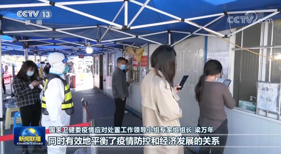 
江苏省中医院黄牛代挂号电话票贩子号贩子网上预约挂号,住院检查加快,国务院联防联控机制发布会：科学精准做好疫情防控工作