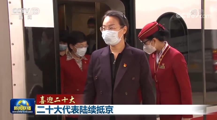 
北大医院黄牛代挂号电话票贩子号贩子网上预约挂号,住院检查加快,喜迎二十大 | 二十大代表陆续抵京